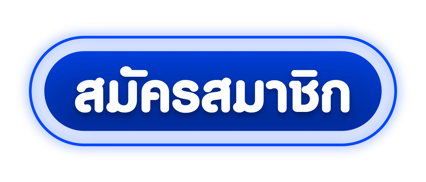 TIGERBET289 เข้าสู่ระบบ หน้าล็อกอิน