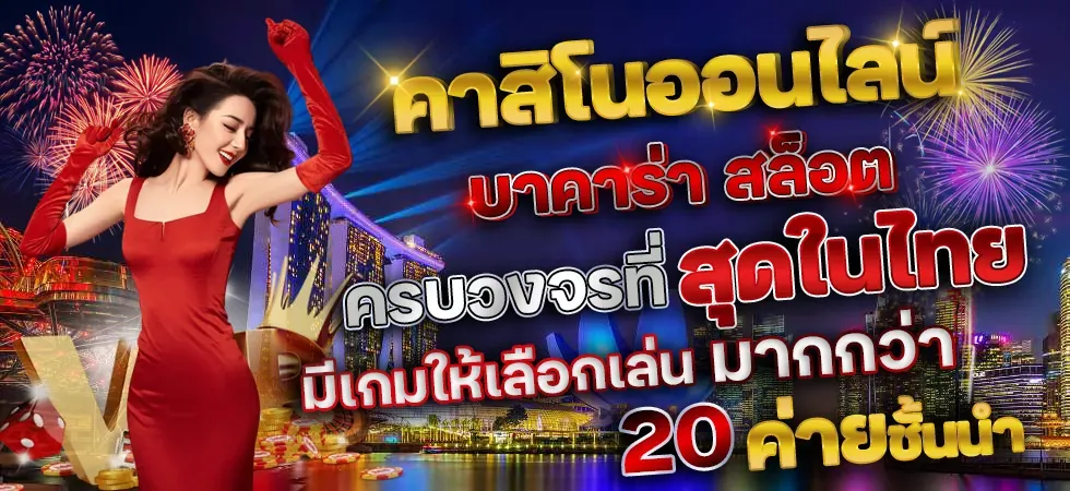 TIGERBET289 เว็บตรง Tiger Bet รวมเกมครบทุกค่าย