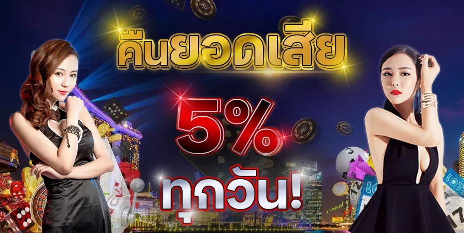 TIGERBET289 เว็บตรง Tiger Bet รวมเกมครบทุกค่าย